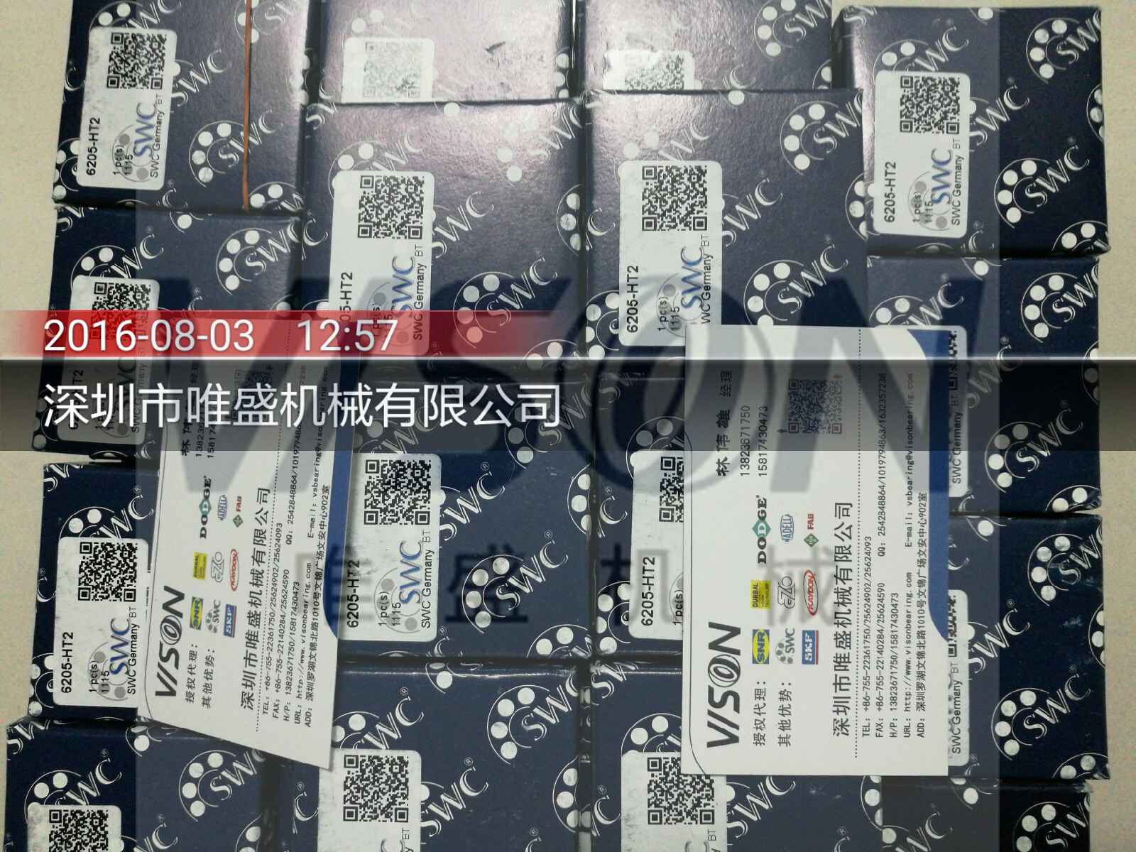 6214-2ZR-HT2X ¹GSWC ¹IMO ԭװ